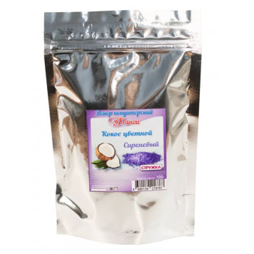 Кокос Фанси сиреневый, 100гр