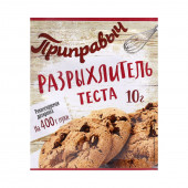 Разрыхлитель для теста "Приправыч" 10 г