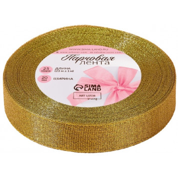Лента парчовая, 20 мм, 23±1 м, цвет золотой