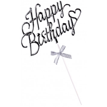 Топпер "Happy Birthday", серебряный, с бантиком, Дарим красиво