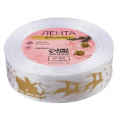 Лента атласная с тиснением «Олени в упряжке», 25 мм, 23±1 м, белая