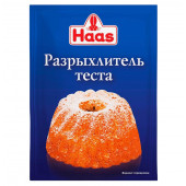 Разрыхлитель теста, 12 г 9899309