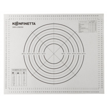 Коврик армированный с разлиновкой 40х50 см, 0,44мм