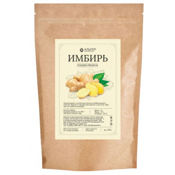 Имбирь молотый Альтер, 100г
