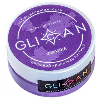 Краситель Glican Фиалка, 5г