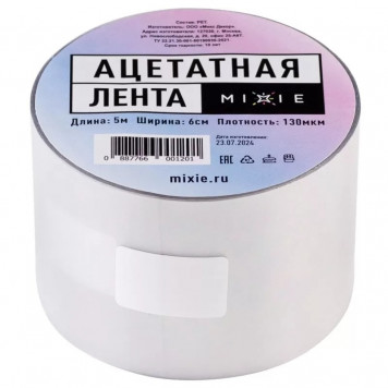 Ацетатная лента Mixie 0,06*5м, 130мкм