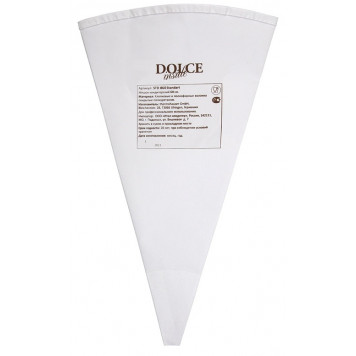 Мешок хлопок, 60см