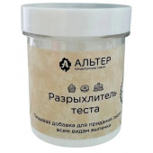 Разрыхлитель теста Альтер с ложкой, 100г
