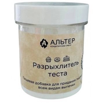 Разрыхлитель теста Альтер с ложкой, 100г