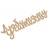 Топпер без шпажки Любимому учителю, золотой 8*3см