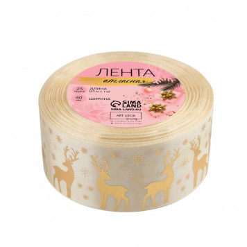 Лента атласная 40мм*25±1ярд(23м±1м) олени №08 бежевый/тиснение золото АУ    4937927