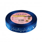 Лента атласная «С Новым годом», 15 мм, 23±1 м, синяя