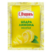 Цедра лимона, С.Пудовъ, 10 г