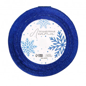 Лента атласная «Снежинки», синяя, 2 см × 25 ярдов (22,5 м)  7841893