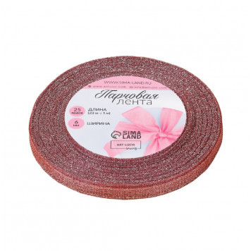 Лента парчовая 6мм*25±1ярд(23м±1м) DY-013 розовый   АУ