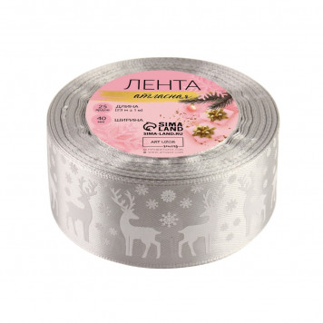 Лента атласная 40мм*25±1ярд(23м±1м) олени №179 серебряный/белый АУ    4937928