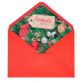 Подарочный конверт «С Новым годом», 16 × 11 см         9700900