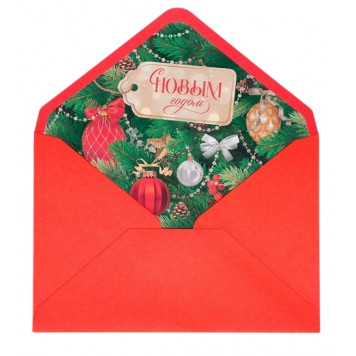 Подарочный конверт «С Новым годом», 16 × 11 см         9700900