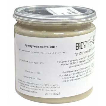 Кунжутная паста Орехпродукт, 200г