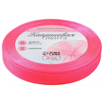 Лента капроновая 10мм*22±1ярд(20м±1м) №05 розовый АУ