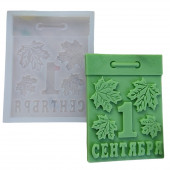 Молд Календарь 1 сентября МБ