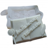 Молд Книга учителю МБ