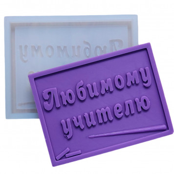 Молд Школьная доска МБ