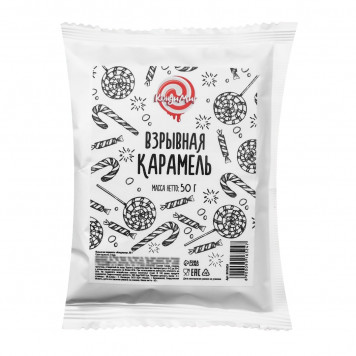 Взрывная карамель «Кондимир», 50 г