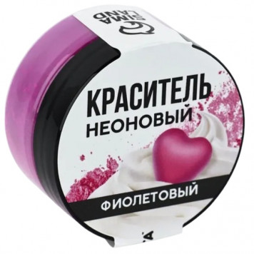 Краситель пищевой неоновый KONFINETTA, фиолетовый, 7 г.