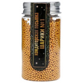 Кондитерская посыпка «Шарики №1», золотая, 50 г