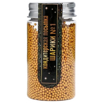 Кондитерская посыпка «Шарики №1», золотая, 50 г