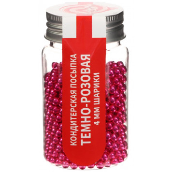 Кондитерская посыпка, темно-розовая, шарики, 4 мм, 50 г