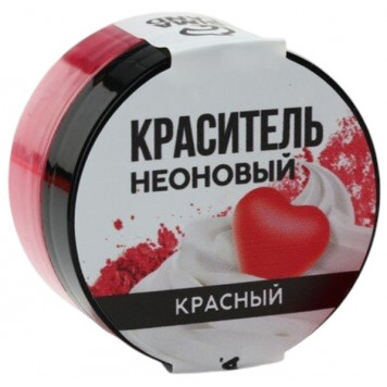 Краситель пищевой неоновый KONFINETTA, красный, 7 г.