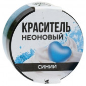 Краситель пищевой неоновый KONFINETTA, синий, 7 г.