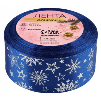 Лента атласная с тиснением «Снежинки», 40 мм, 23±1 м, синяя, серебряная №122