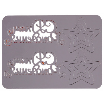 Топперы для торта «С днём рождения», золотые