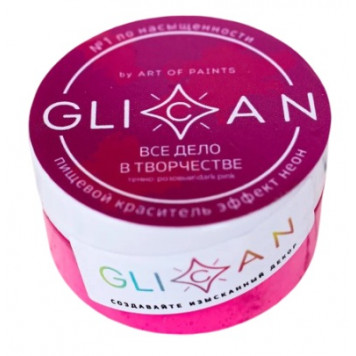 Краситель Glican  В творчестве (розовый неон), 5г