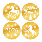 Бирки С новым годос с лошадью нз85, 4шт