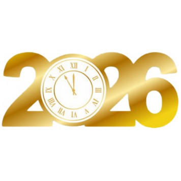 Набор топперов 2026 с белыми часами ММ, 4шт