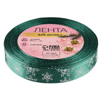Лента атласная «Снежинки», 15 мм, 23±1 м, зелёная