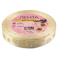 Лента атласная с тиснением «Фигурные снежинки», 15 мм, 23±1 м, бежевая