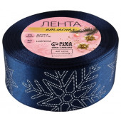 Лента атласная с тиснением «Снежинки», 40 мм, 23±1 м, тёмно-синяя