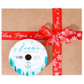 Лента декоративная атласная «С Новым годом и Рождеством!», 2 см × 5 м, красная