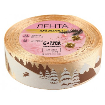 Лента атласная «Снежные горы», 25 мм, 23±1 м, бежевая