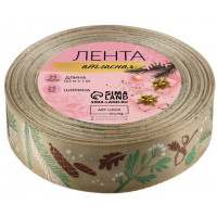 Лента атласная «Новогодний лес», 25 мм, 23±1 м, бежевая