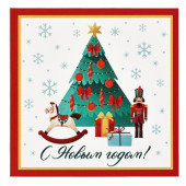 Открытка-мини новогодняя «Лошадь 2026», щелкунчик, 7×7 см