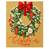 Открытка-мини «С Новым годом», 10.5×8.5 см