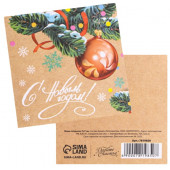 Мини-открытка «Новогодний шар», 7×7 см