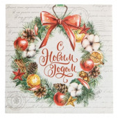 Открытка-мини «С Новым годом!», 7×7 см