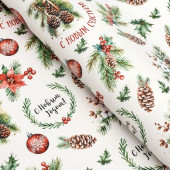 Бумага упаковочная новогодняя «Шишки», глянец, 80 г/м², 70×100 см